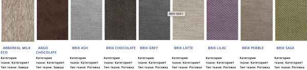 Кресло Массив Разные Цвета Ш-600 х Г-750 х В-850 мм